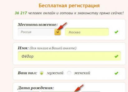 Табор знакомства моя страница вход на страницу на русском языке