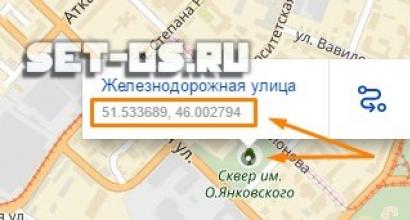 Поиск по GPS координатам на карте онлайн