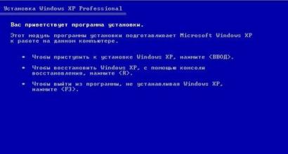 Как сделать восстановление загрузчика Windows XP?